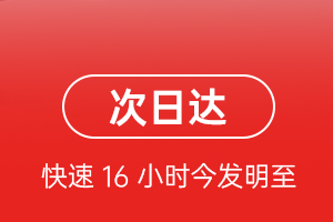 南宁空运地址航空货运 航空货运