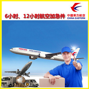 南宁空运地址公司谈空运的四大作用是什么